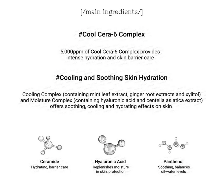 COSRX Balancium Comfort Cool Ceramide Soothing Gel Cream