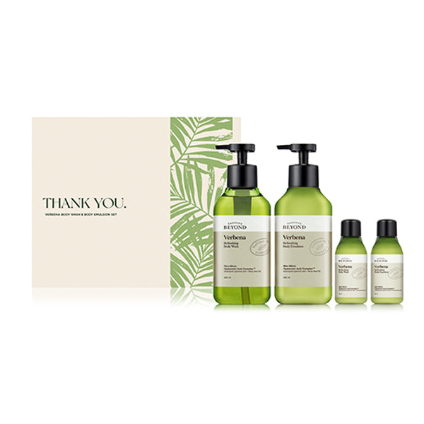 Verbena Body Wash & Body Emulsion Set