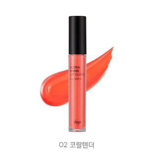 Ultra Shine Lip Gloss