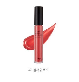 Ultra Shine Lip Gloss