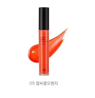 Ultra Shine Lip Gloss